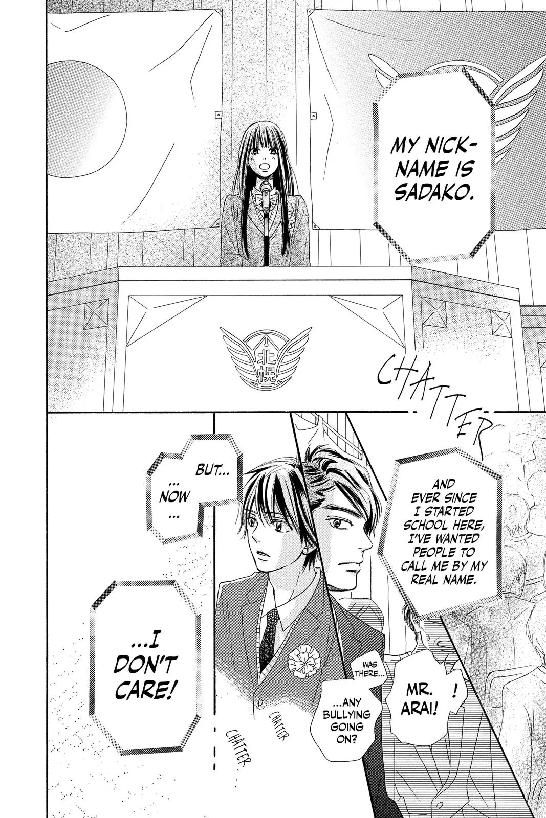 Kimi ni Todoke: From Me to You - Chapter 119 - Page 15