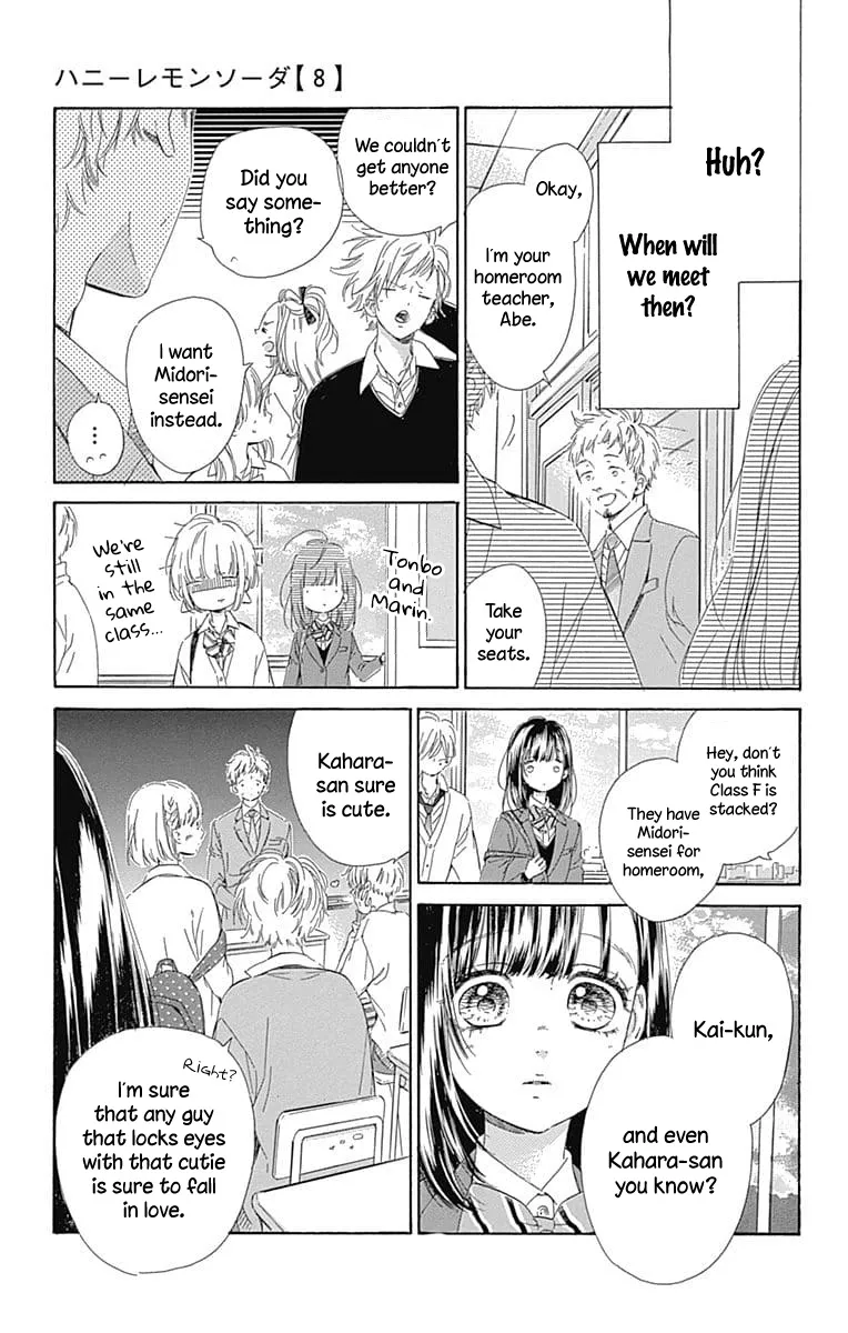 Honey Come Honey - Chapter 31 - Page 20