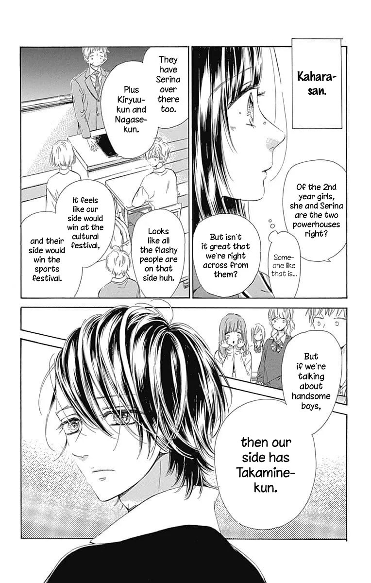 Honey Come Honey - Chapter 31 - Page 22