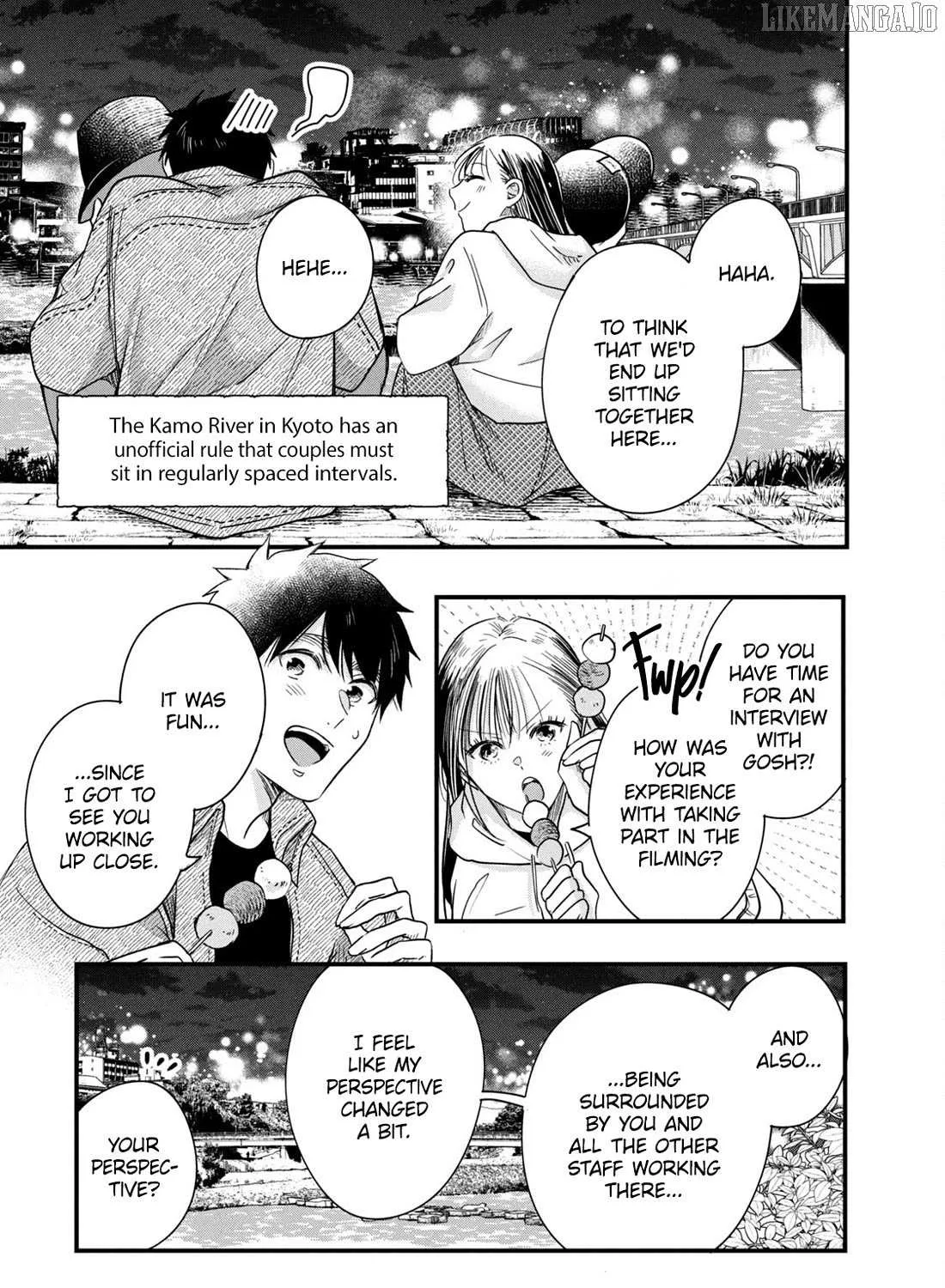 Kyou mo Veranda de - Chapter 88 - Page 16