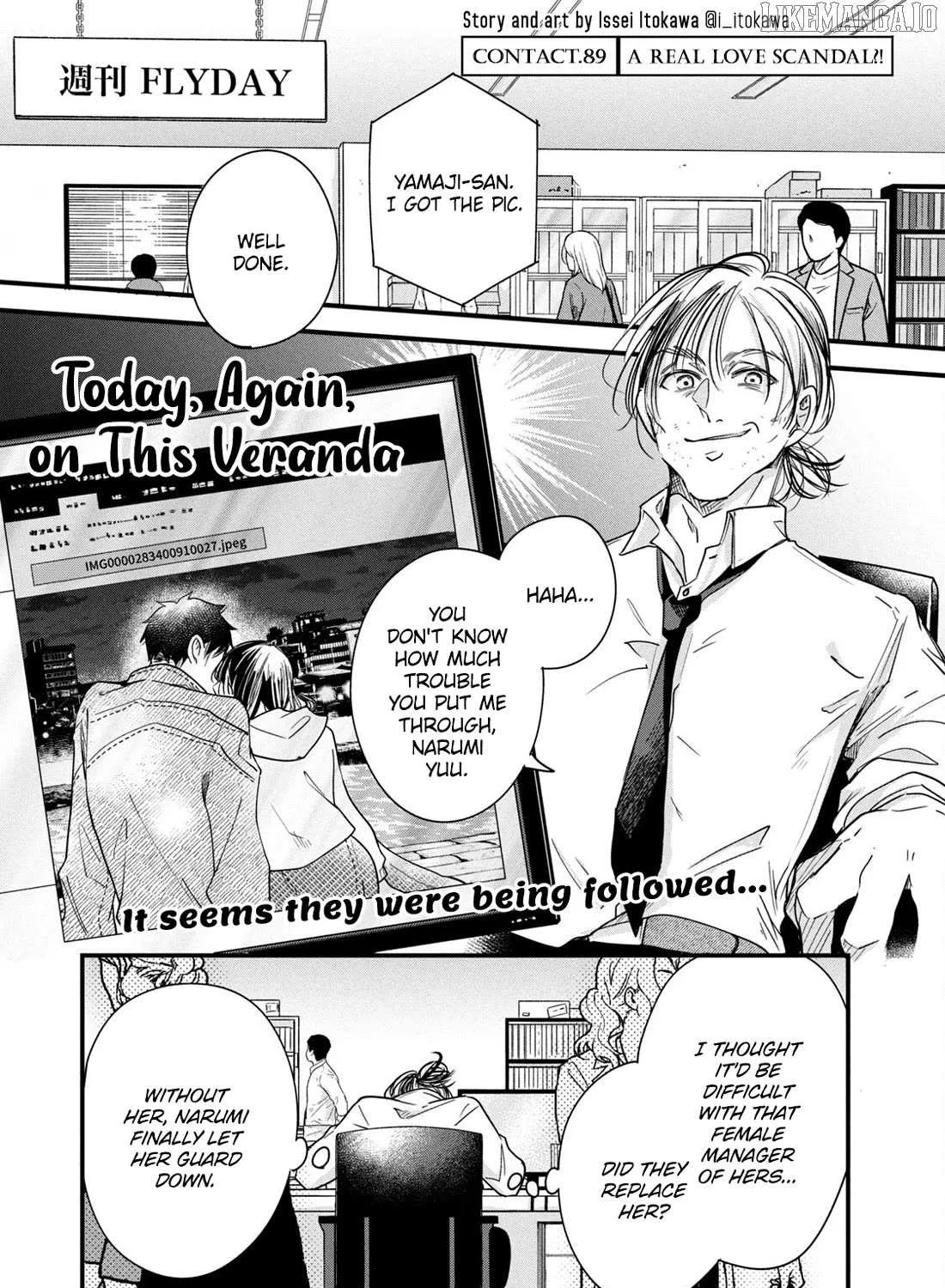 Kyou mo Veranda de - Chapter 89 - Page 1