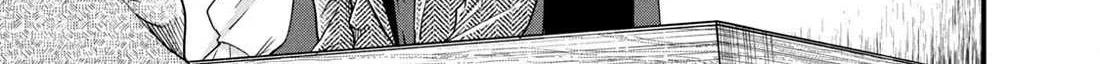 Kyou mo Veranda de - Chapter 89 - Page 6