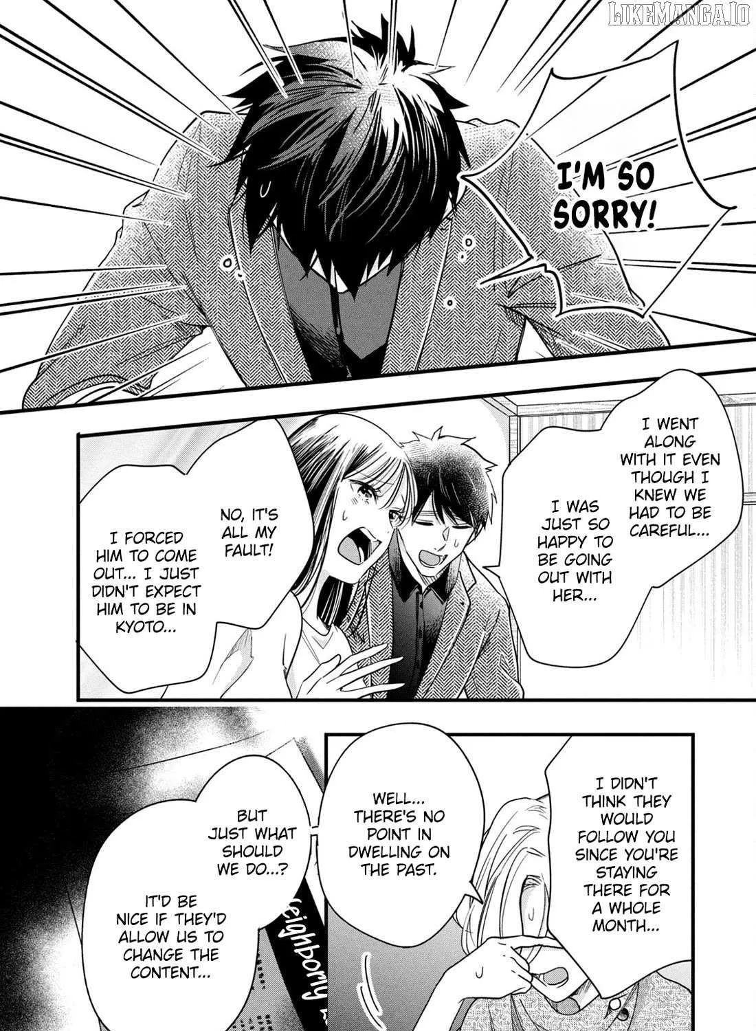 Kyou mo Veranda de - Chapter 89 - Page 7