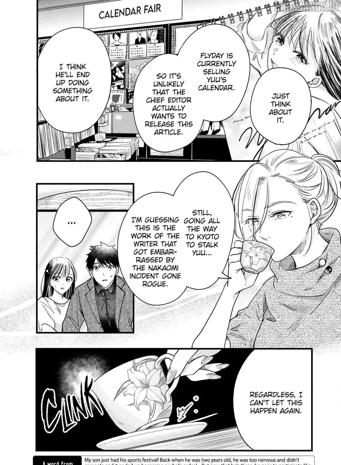 Kyou mo Veranda de - Chapter 89 - Page 10