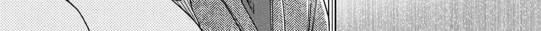 Kyou mo Veranda de - Chapter 89 - Page 15