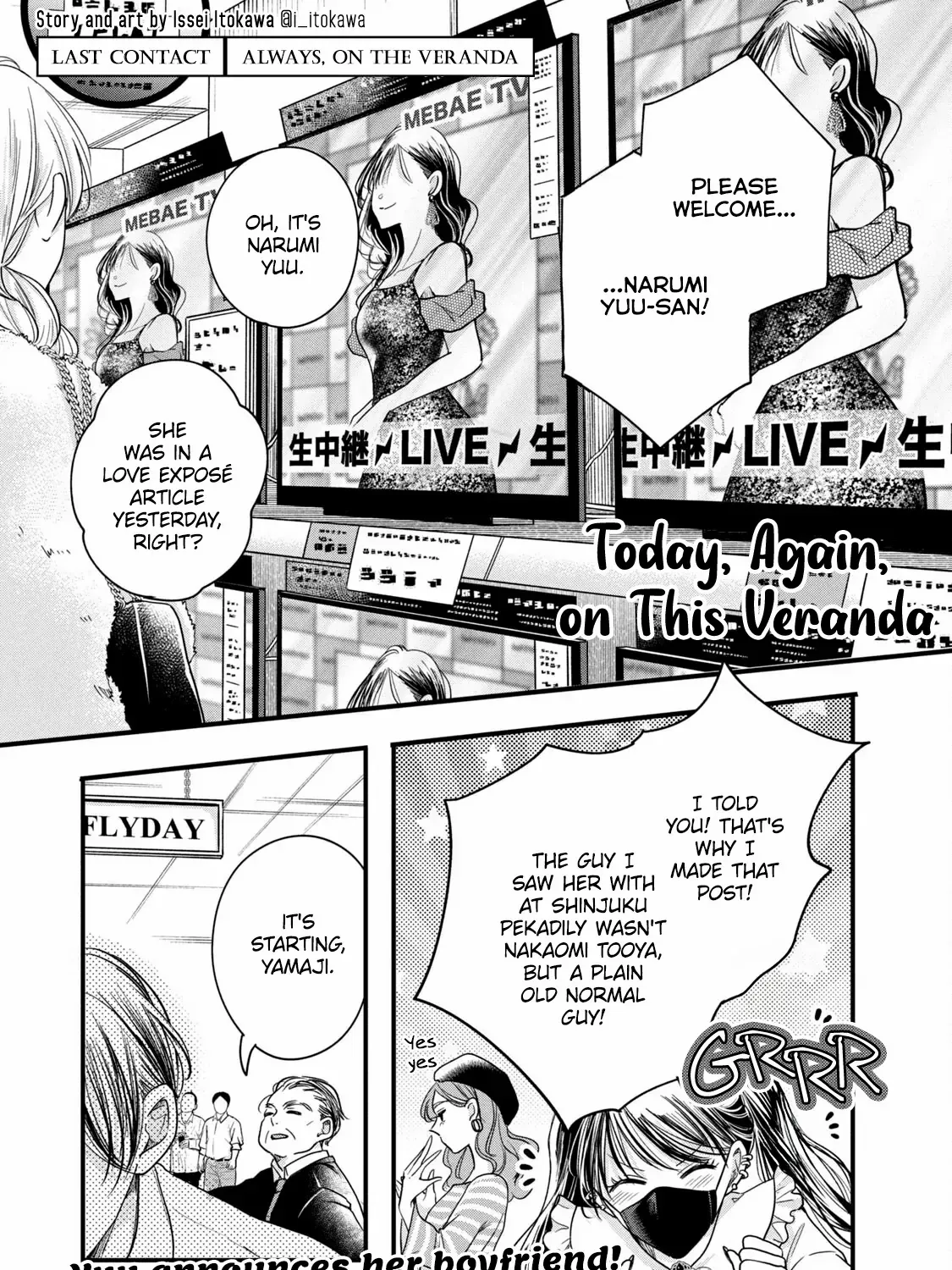 Kyou mo Veranda de - Chapter 90 END & BONUS - Page 1