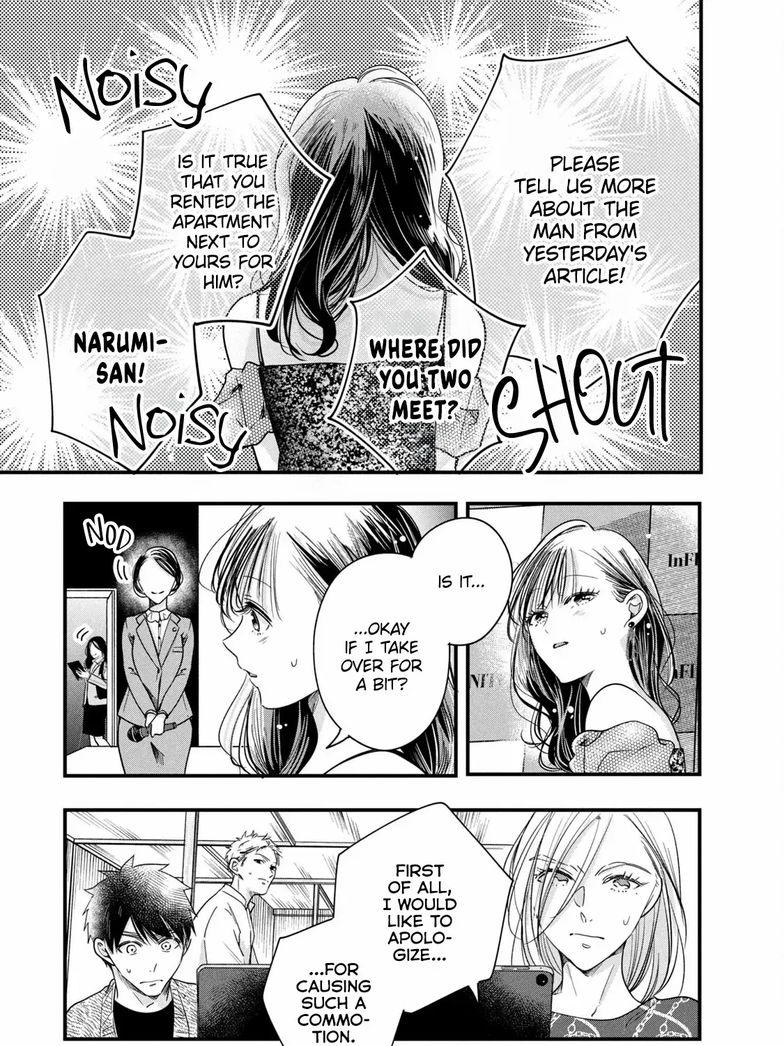 Kyou mo Veranda de - Chapter 90 END & BONUS - Page 5