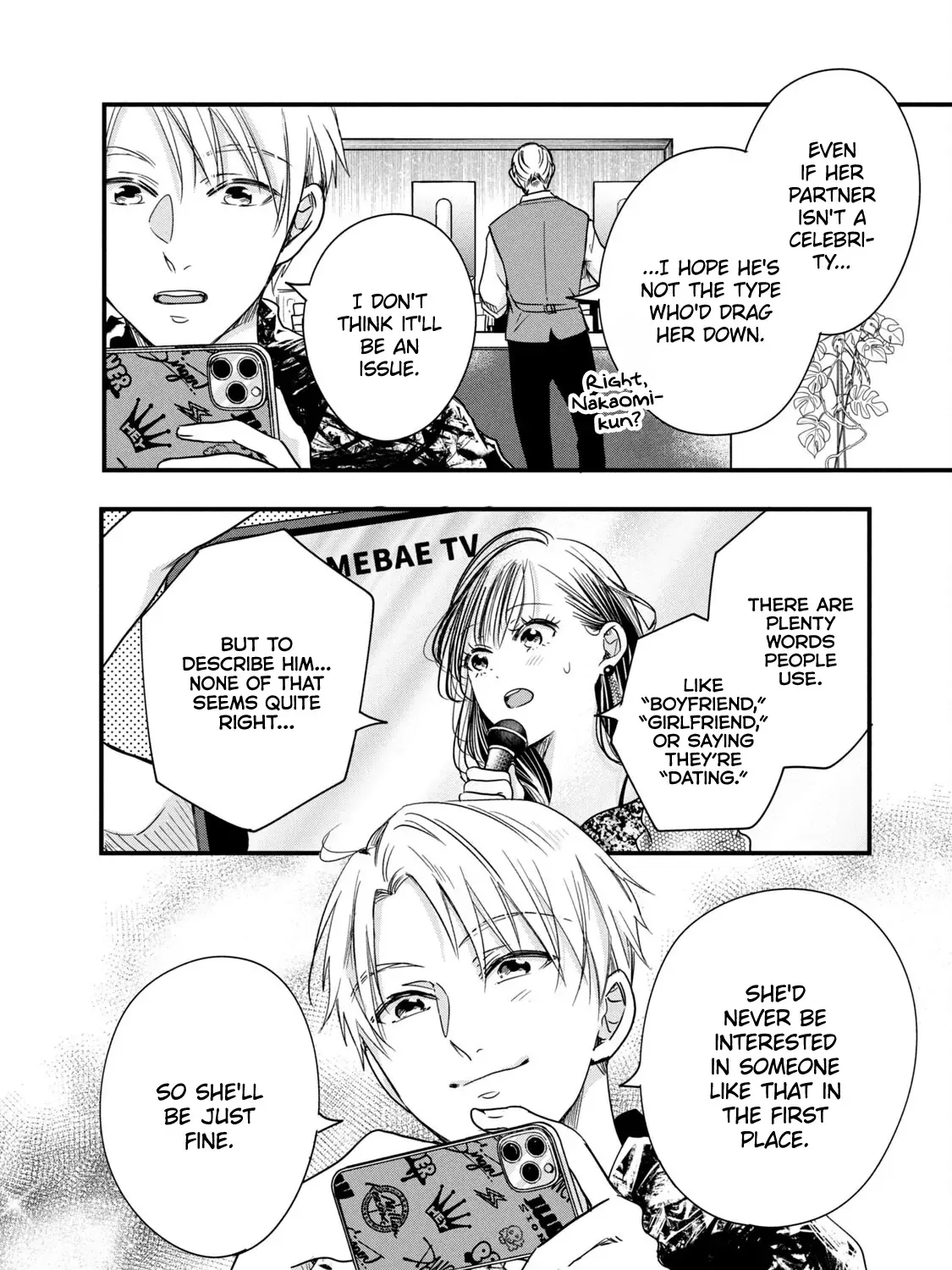 Kyou mo Veranda de - Chapter 90 END & BONUS - Page 11