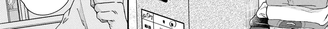Kyou mo Veranda de - Chapter 90 END & BONUS - Page 22