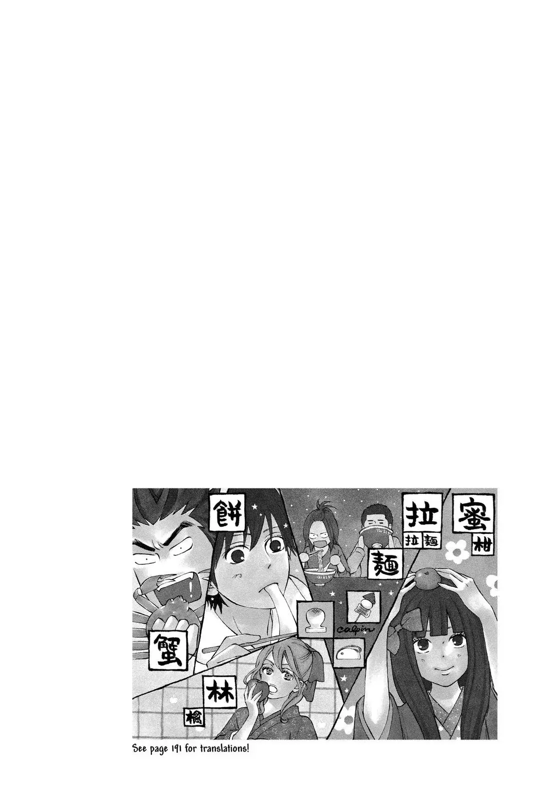 Kimi ni Todoke: From Me to You - Chapter 120 - Page 47