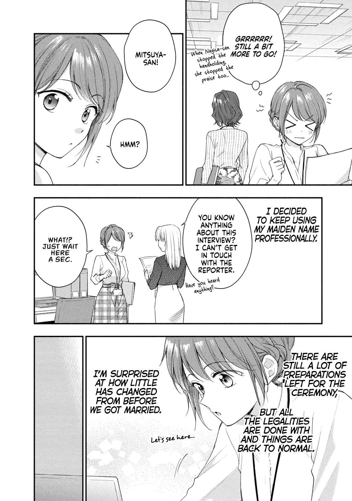 Kono Kaisha ni Suki na Hito ga Imasu - Chapter 129 - Page 2