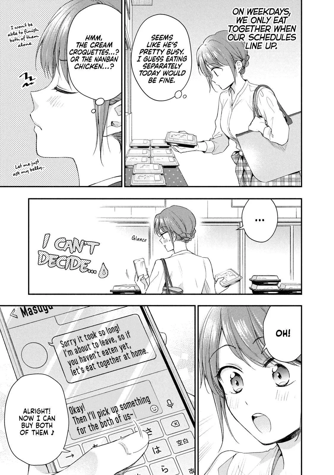 Kono Kaisha ni Suki na Hito ga Imasu - Chapter 129 - Page 5