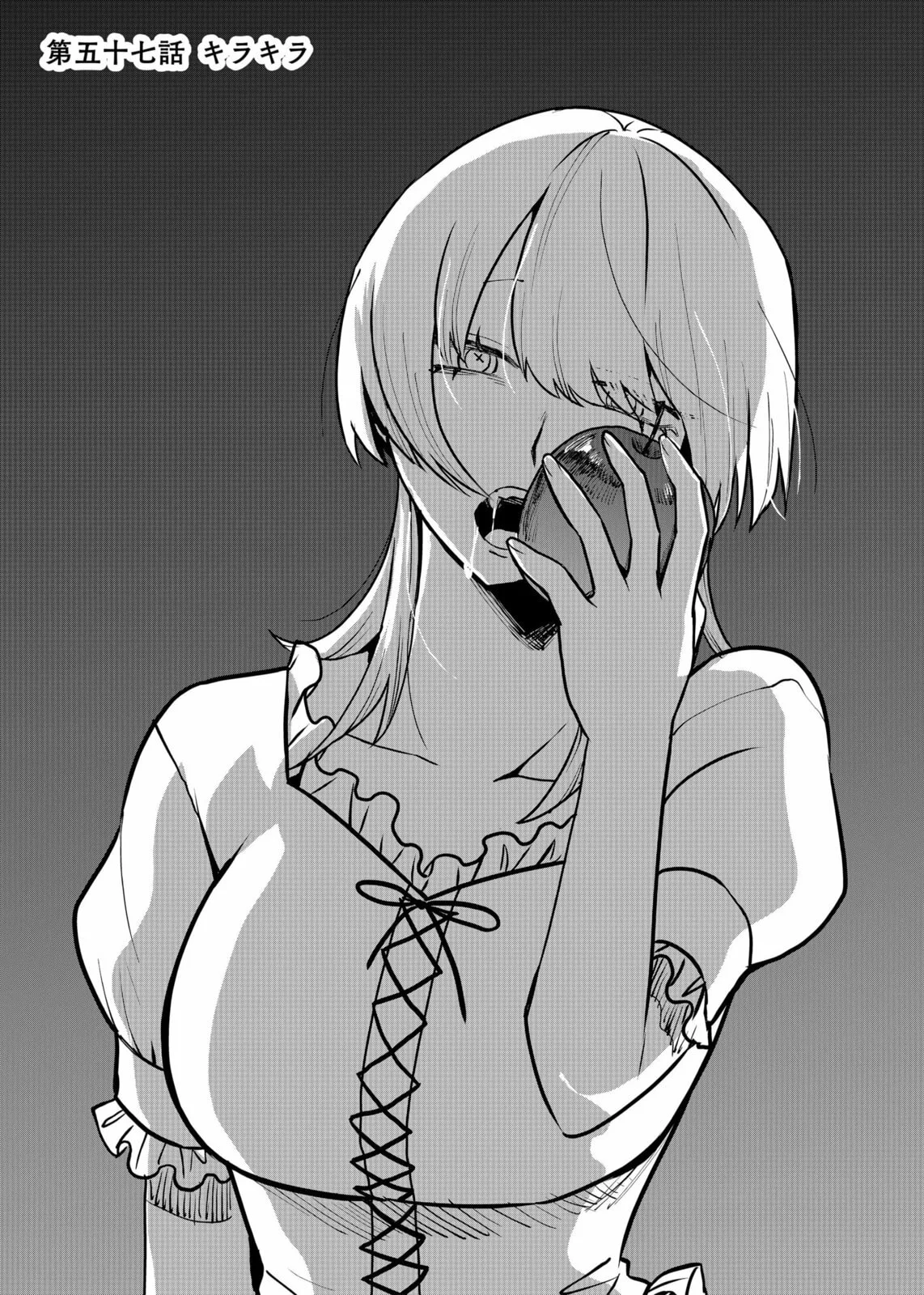 Ruling Girl Kubaru-chan - Chapter 57 - Page 1