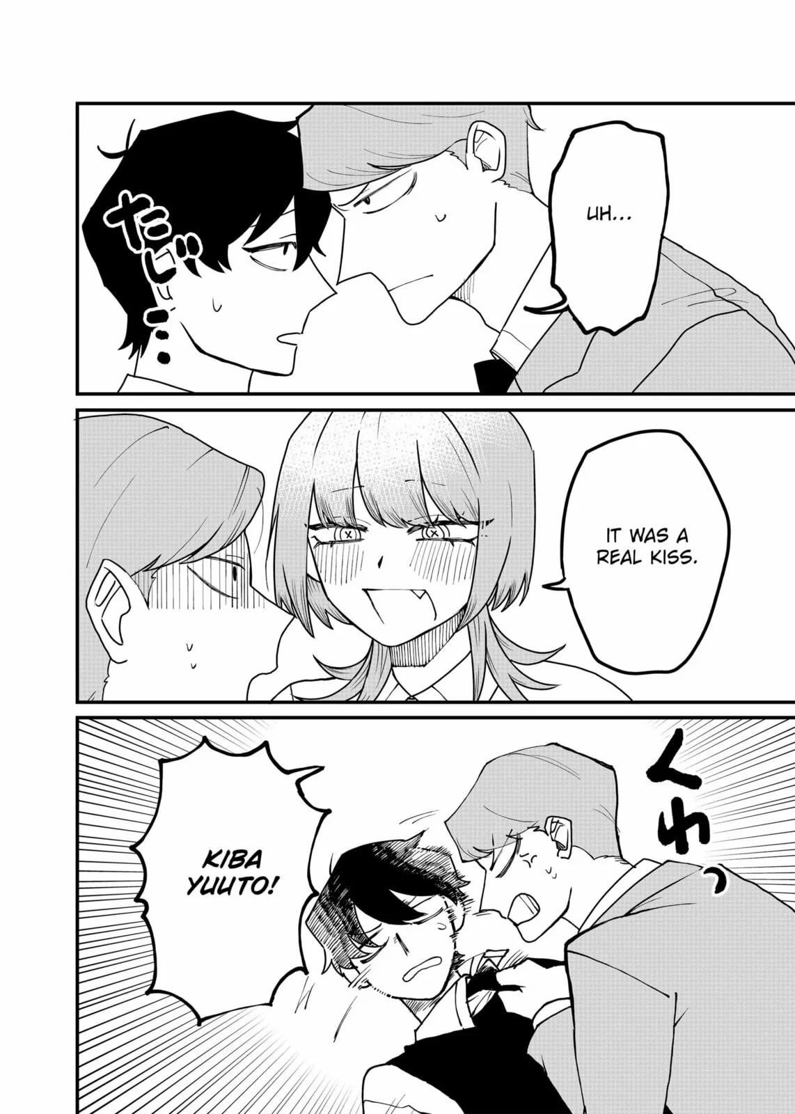 Ruling Girl Kubaru-chan - Chapter 57 - Page 4