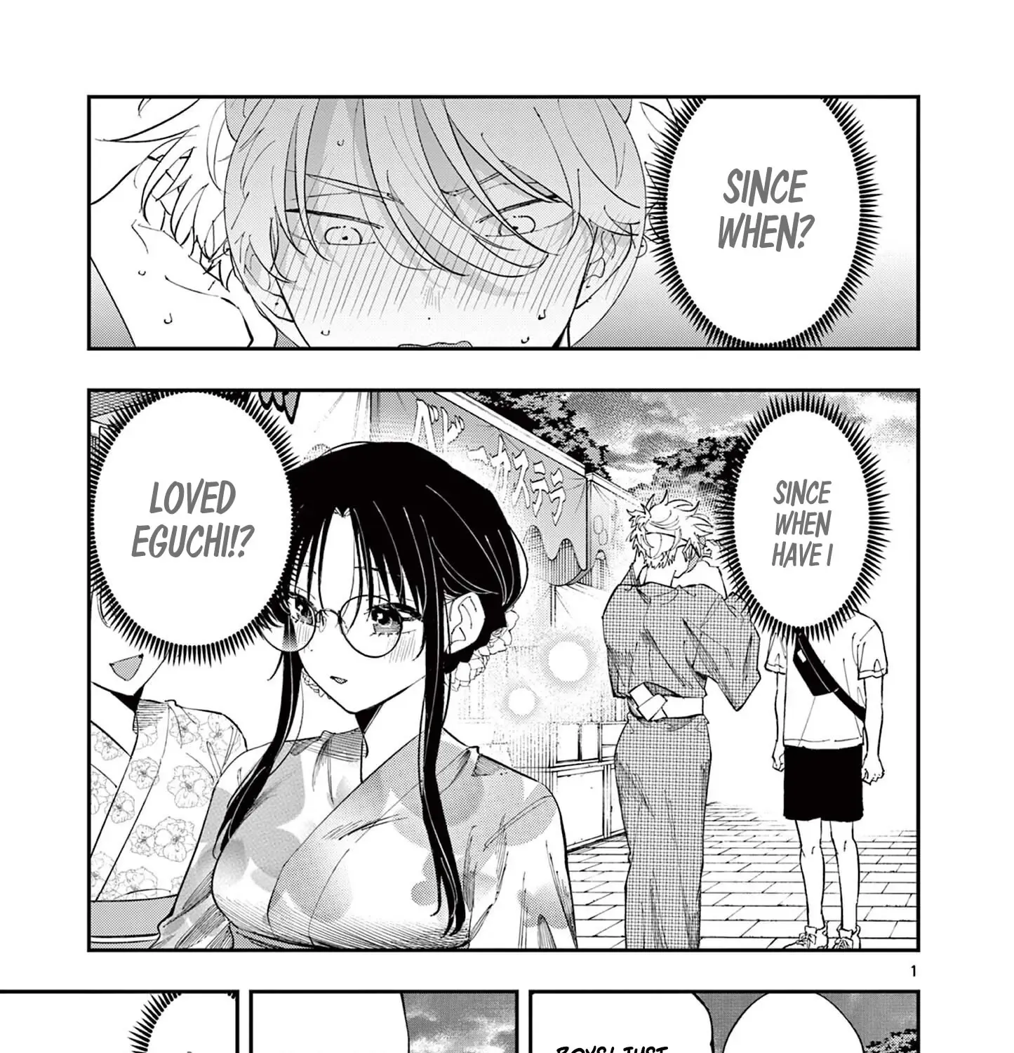 Tonari no Seki no Yatsu ga Souiu Me de Mitekuru - Chapter 83 - Page 1