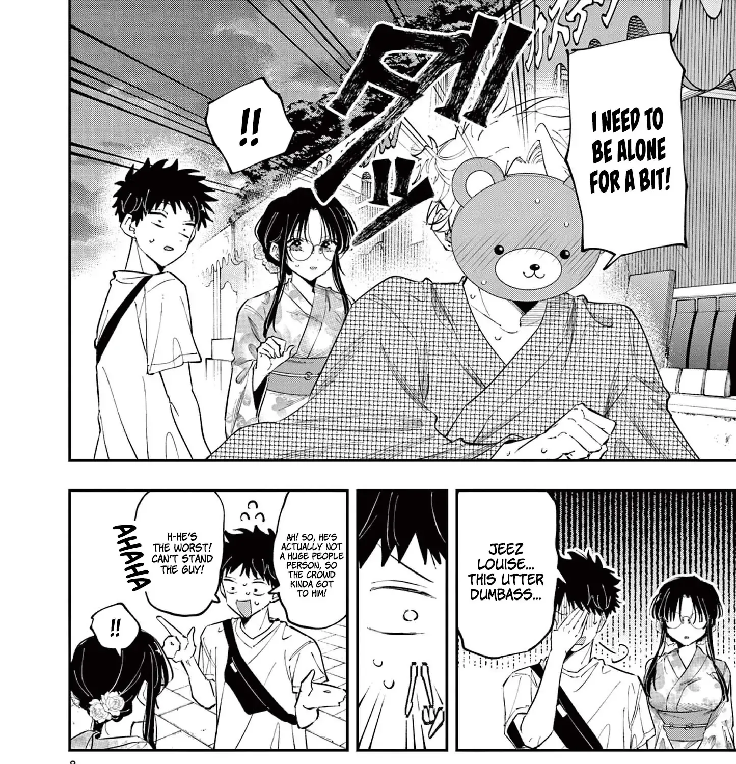 Tonari no Seki no Yatsu ga Souiu Me de Mitekuru - Chapter 83 - Page 15
