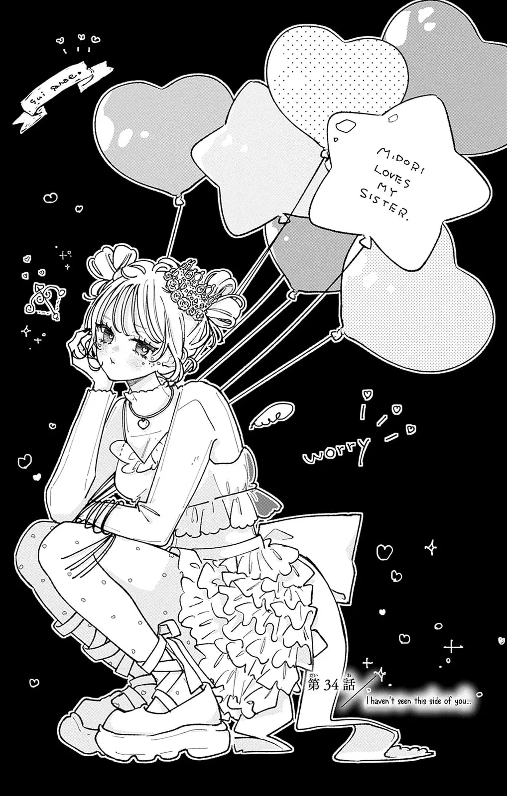 Midori Loves My Sister - Chapter 34 - Page 1