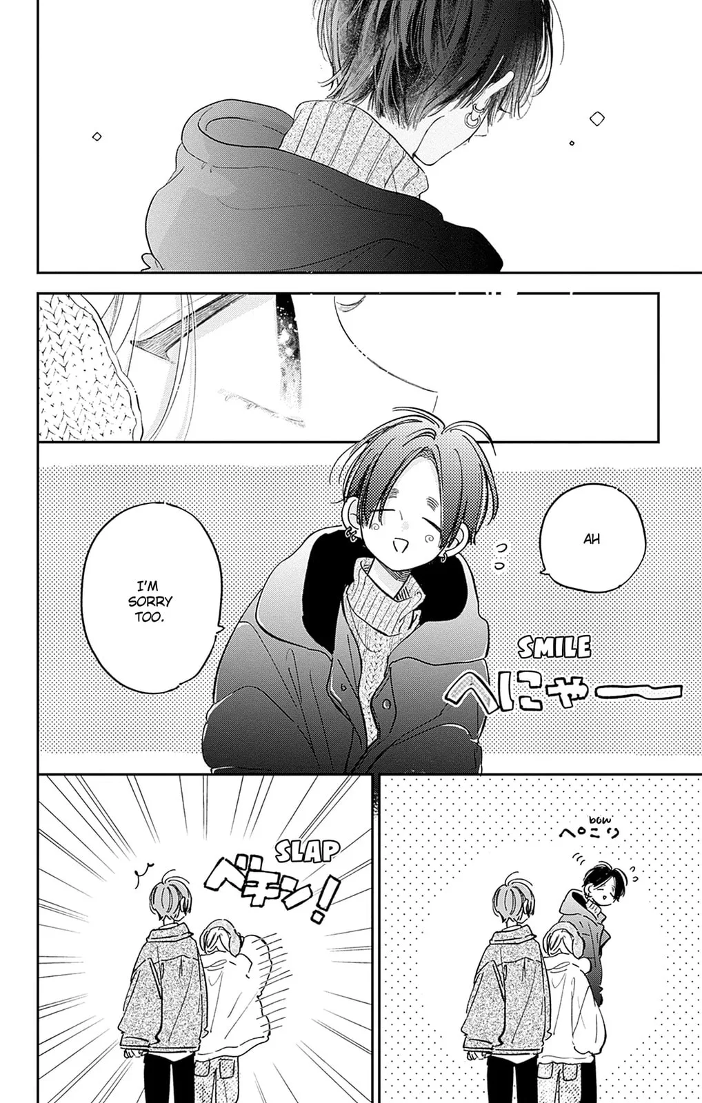 Midori Loves My Sister - Chapter 34 - Page 14
