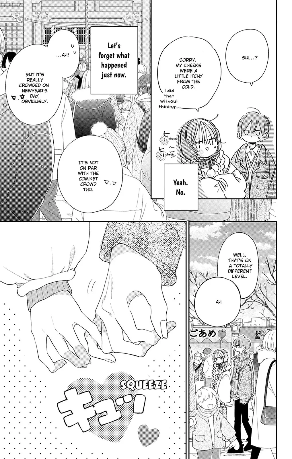 Midori Loves My Sister - Chapter 34 - Page 15