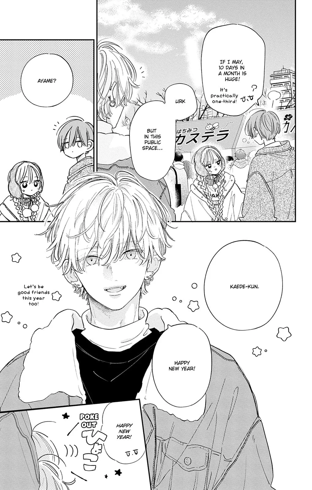 Midori Loves My Sister - Chapter 34 - Page 17