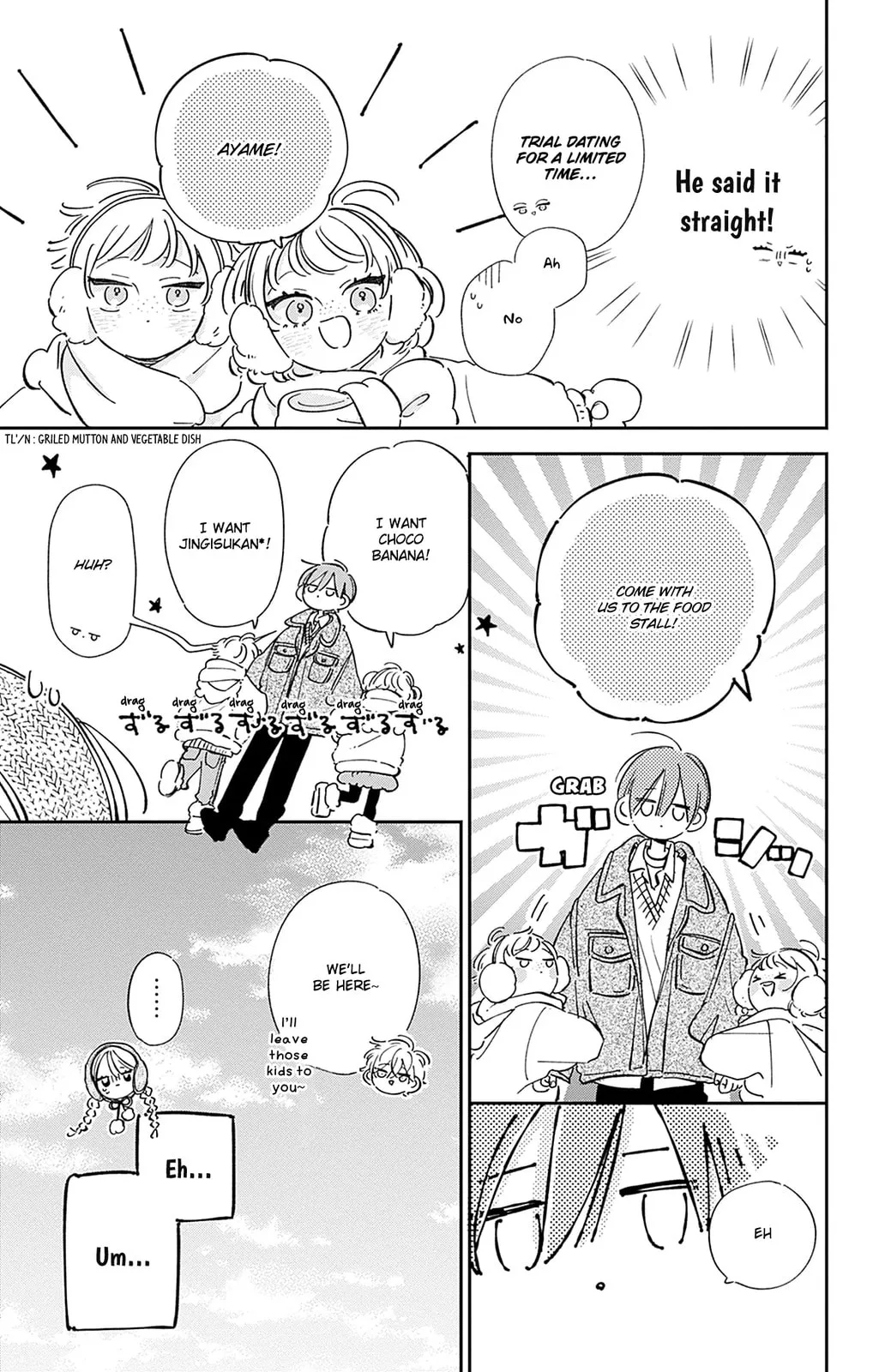Midori Loves My Sister - Chapter 34 - Page 21