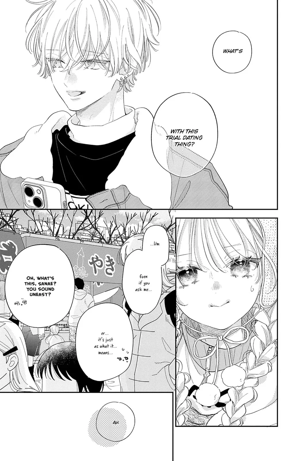 Midori Loves My Sister - Chapter 34 - Page 23
