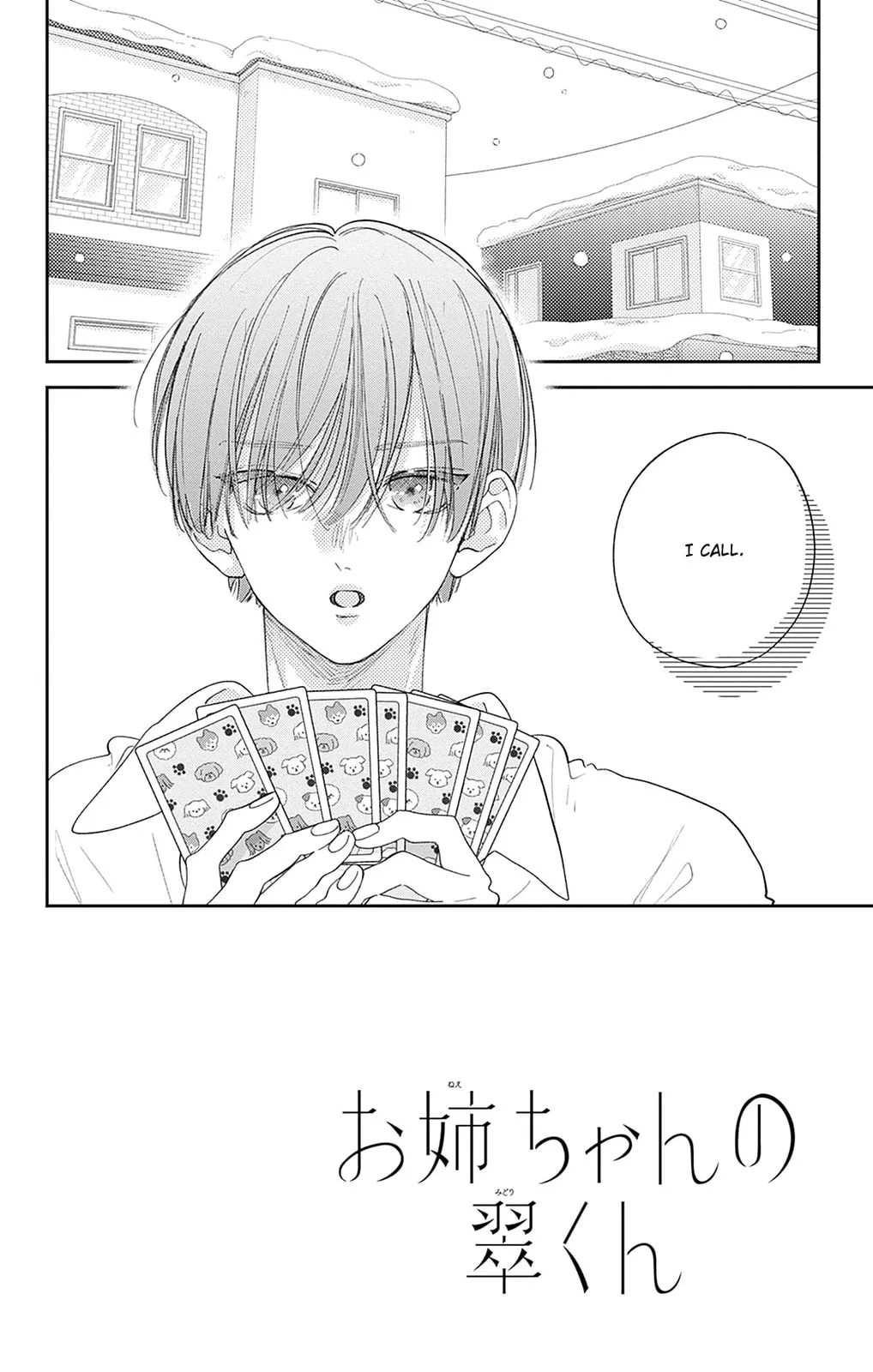 Midori Loves My Sister - Chapter 35 - Page 2