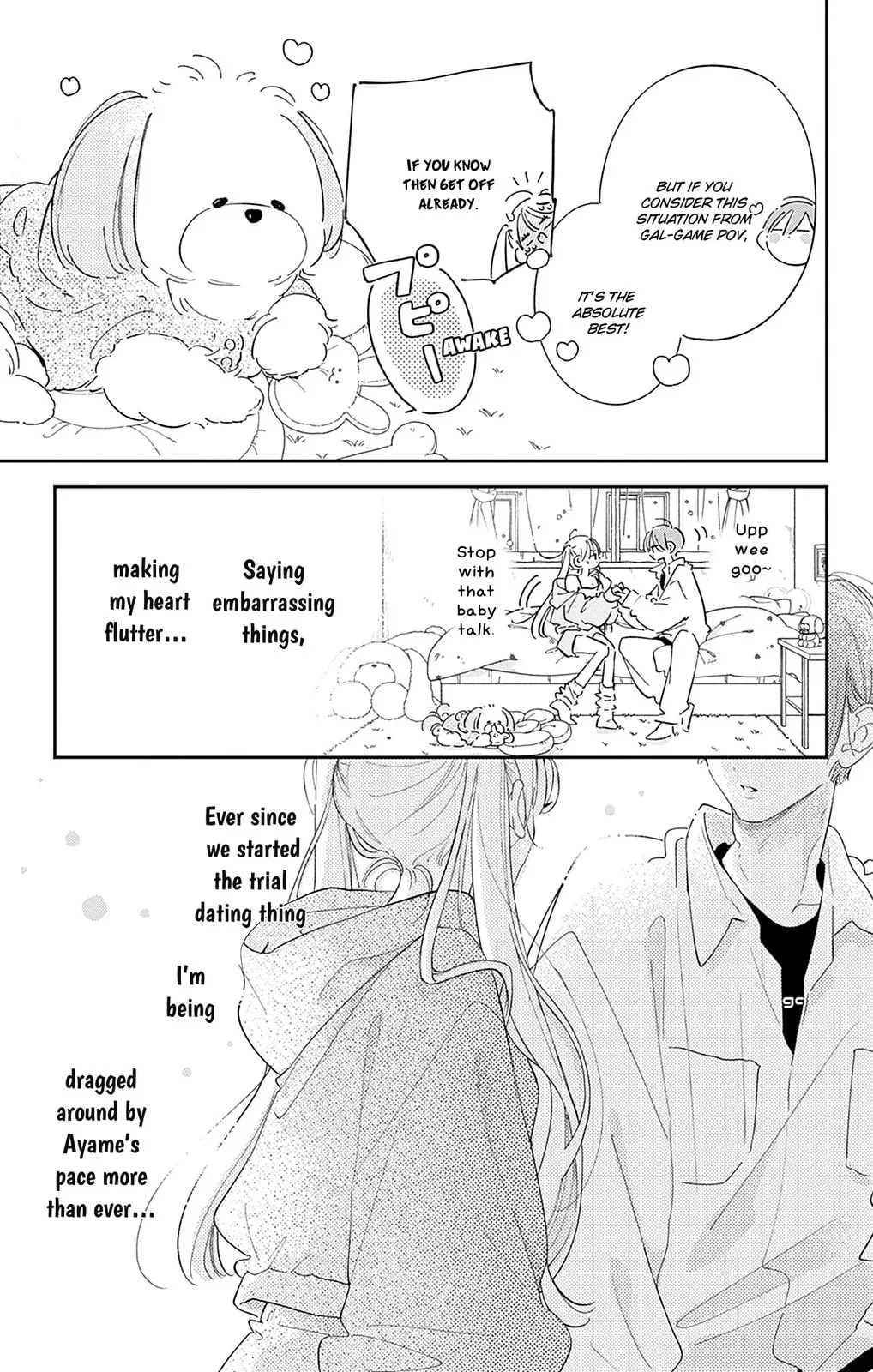 Midori Loves My Sister - Chapter 35 - Page 15