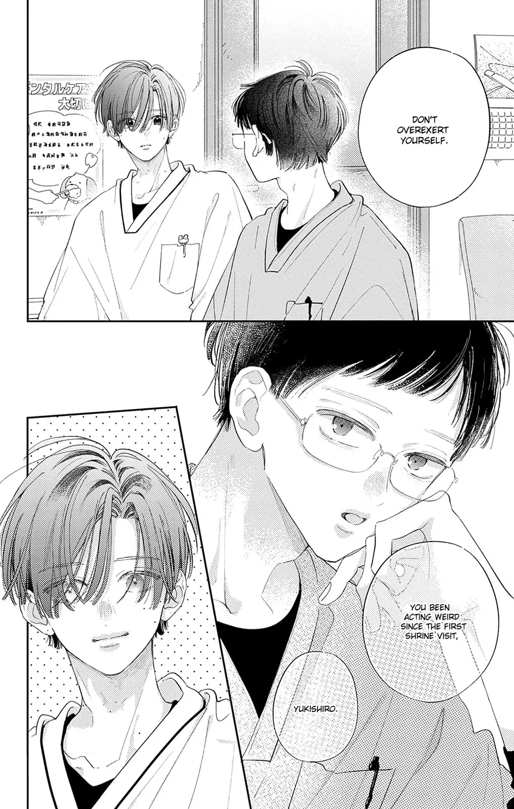 Midori Loves My Sister - Chapter 35 - Page 20