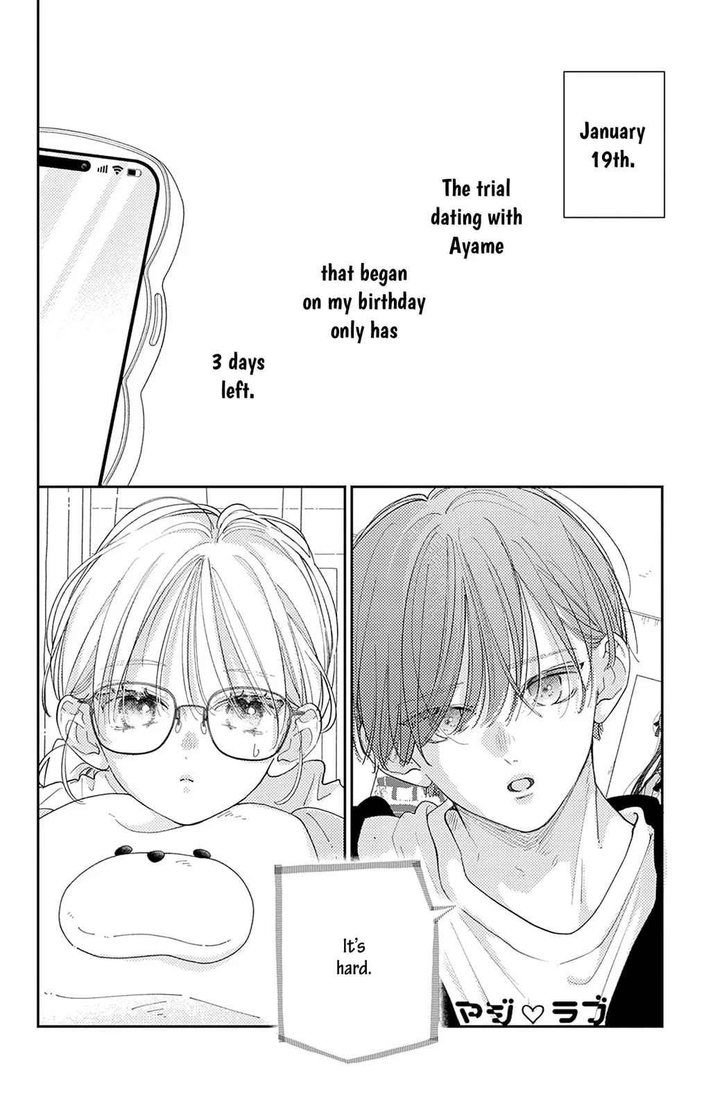 Midori Loves My Sister - Chapter 36 - Page 2