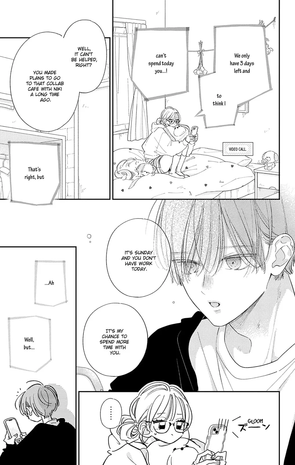 Midori Loves My Sister - Chapter 36 - Page 3