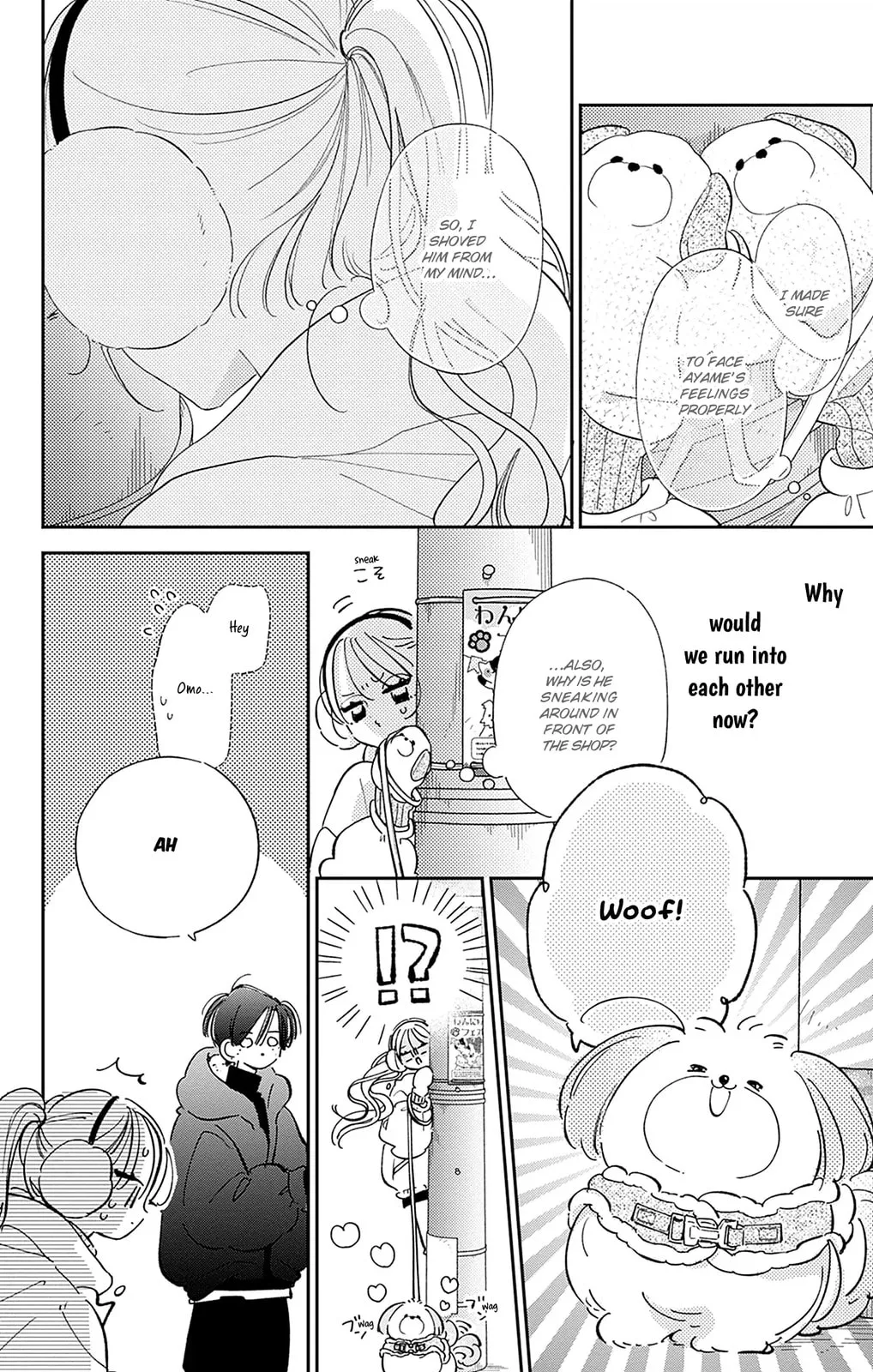 Midori Loves My Sister - Chapter 36 - Page 12