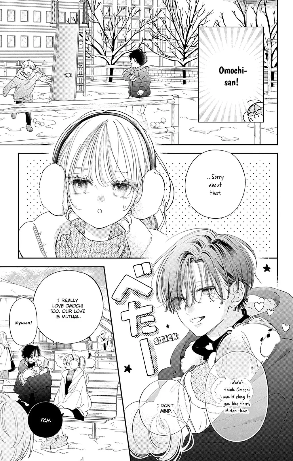 Midori Loves My Sister - Chapter 36 - Page 17