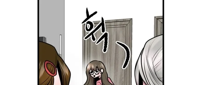 Back to Chanbi - Chapter 63 - Page 76