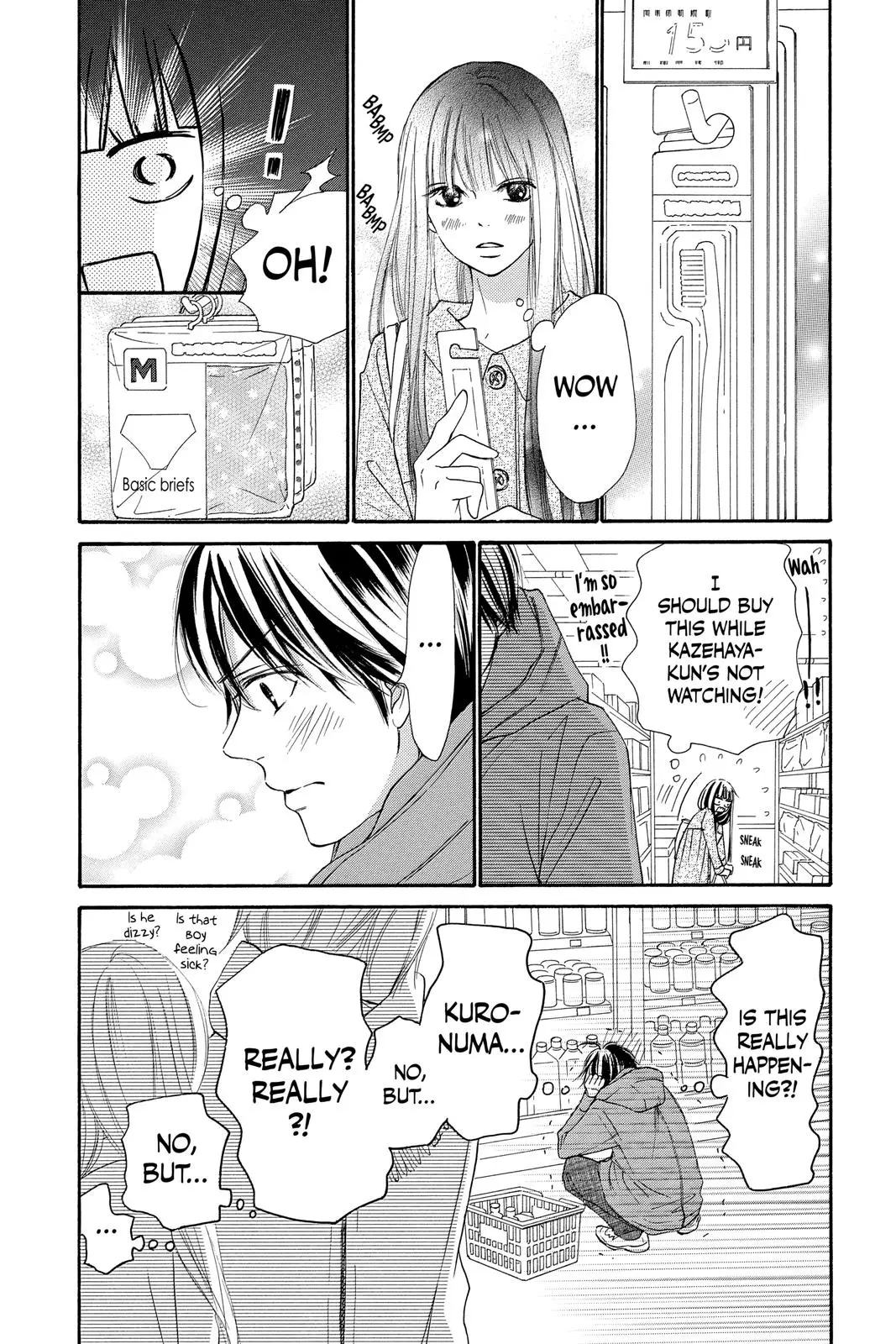 Kimi ni Todoke: From Me to You - Chapter 122 - Page 10