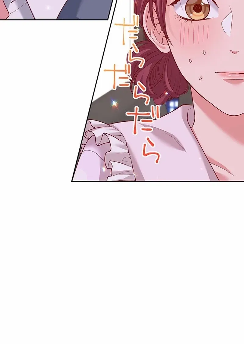 Business Marriage - If You Fall in Love, We'll Get a Divorce - Chapter 50 - Page 55