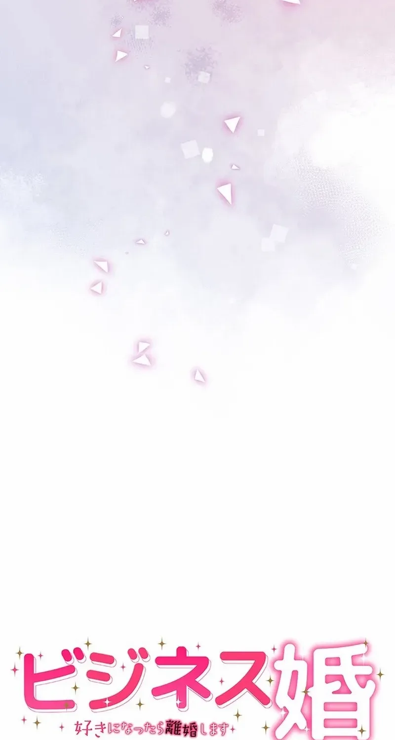 Business Marriage - If You Fall in Love, We'll Get a Divorce - Chapter 51 - Page 8