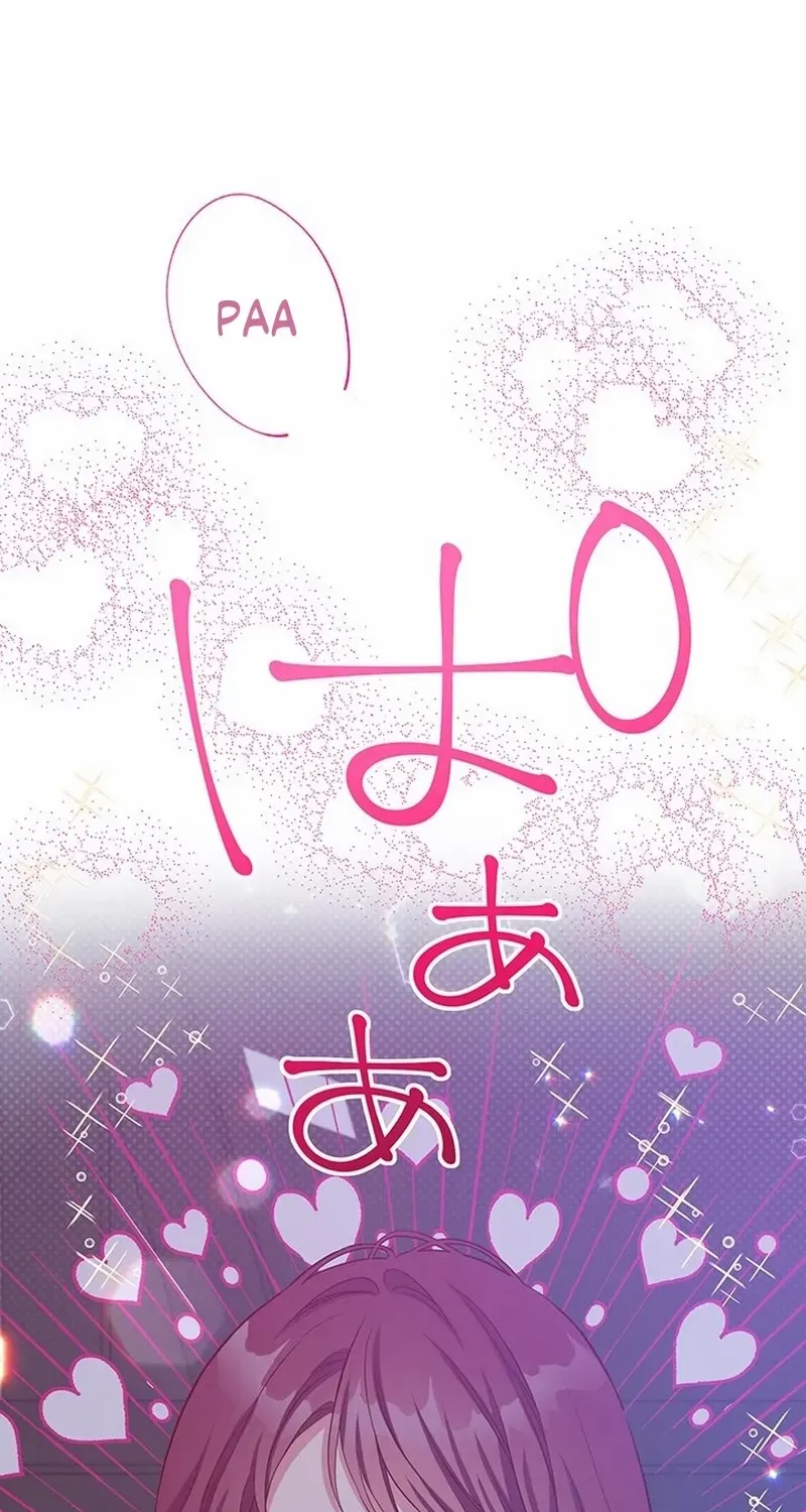 Business Marriage - If You Fall in Love, We'll Get a Divorce - Chapter 51 - Page 17