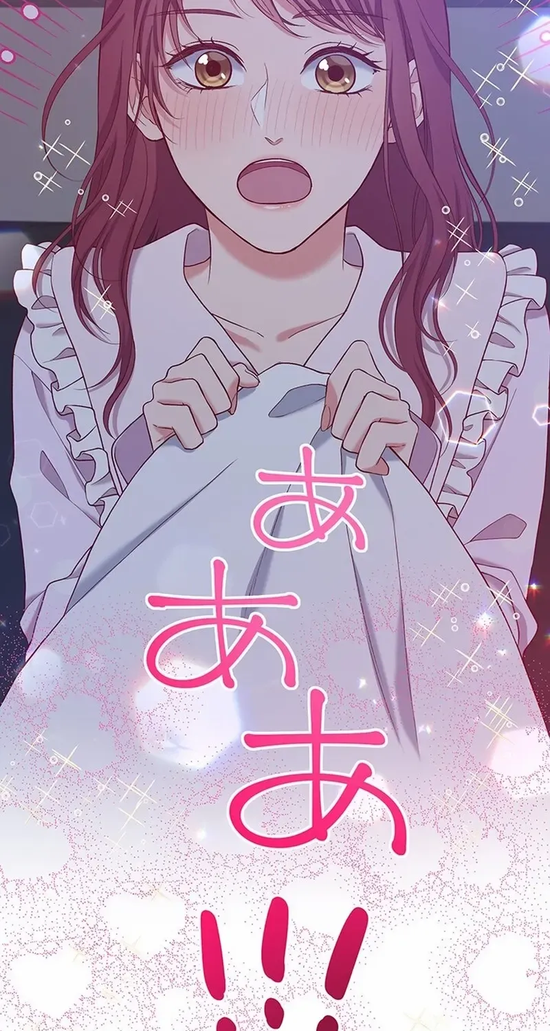 Business Marriage - If You Fall in Love, We'll Get a Divorce - Chapter 51 - Page 18