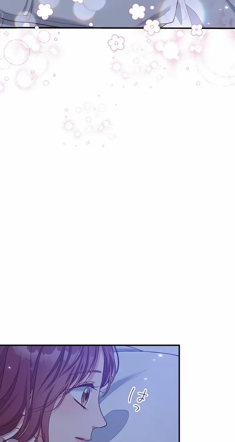 Business Marriage - If You Fall in Love, We'll Get a Divorce - Chapter 51 - Page 33