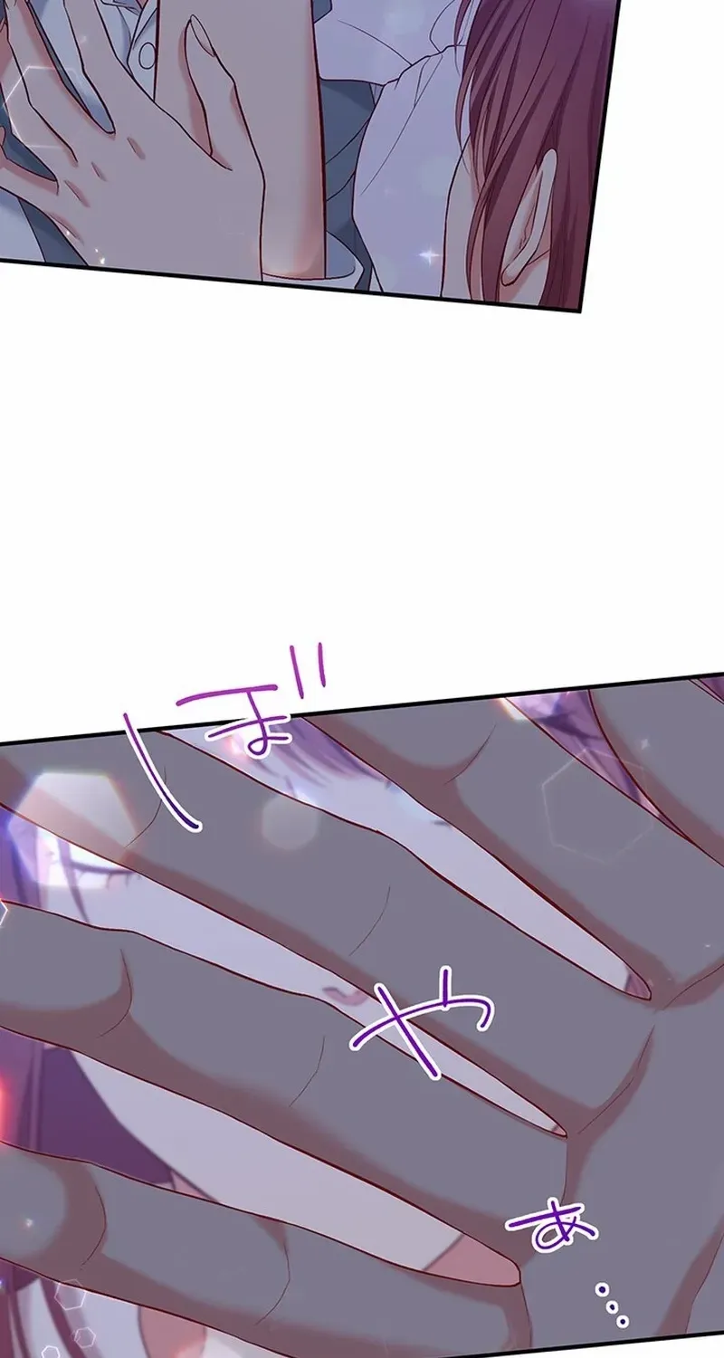 Business Marriage - If You Fall in Love, We'll Get a Divorce - Chapter 51 - Page 75