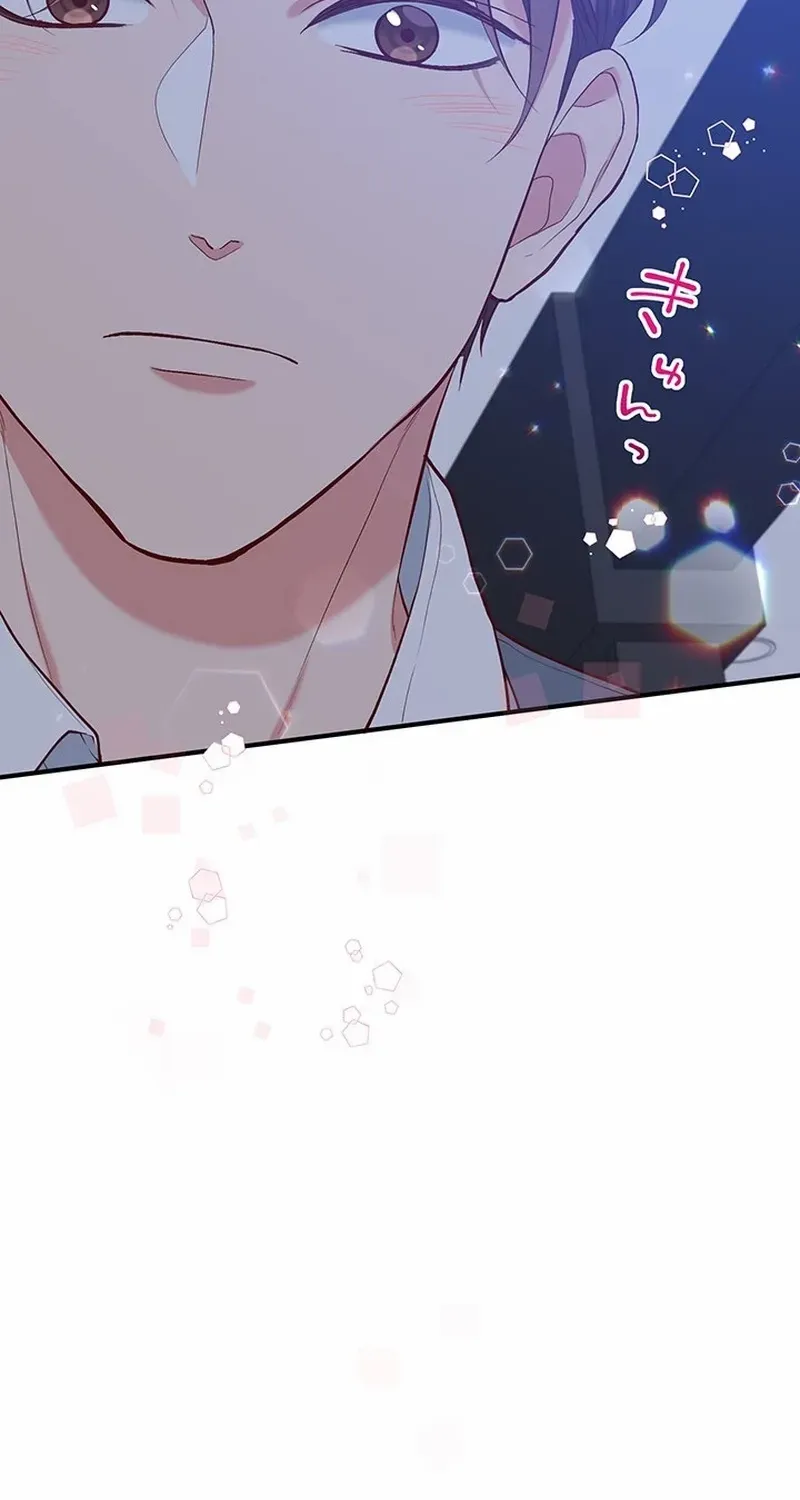Business Marriage - If You Fall in Love, We'll Get a Divorce - Chapter 51 - Page 79