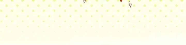 Business Marriage - If You Fall in Love, We'll Get a Divorce - Chapter 54 - Page 32