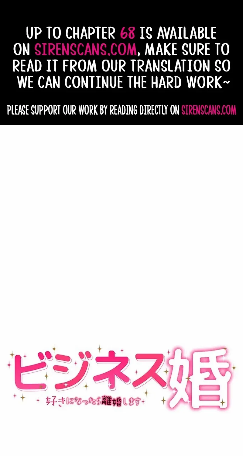 Business Marriage - If You Fall in Love, We'll Get a Divorce - Chapter 57 - Page 1