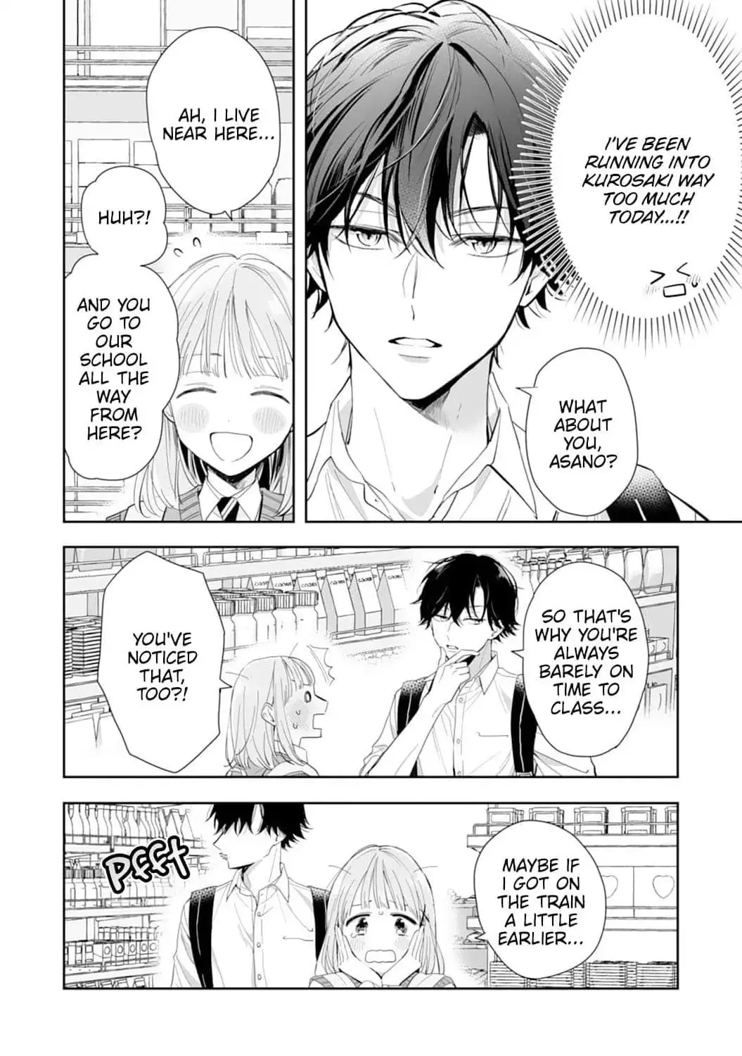 Kurosaki-kun wa Dokusen Shitagaru - Hajimete no Koi wa Ama sugite - Chapter 2 - Page 7