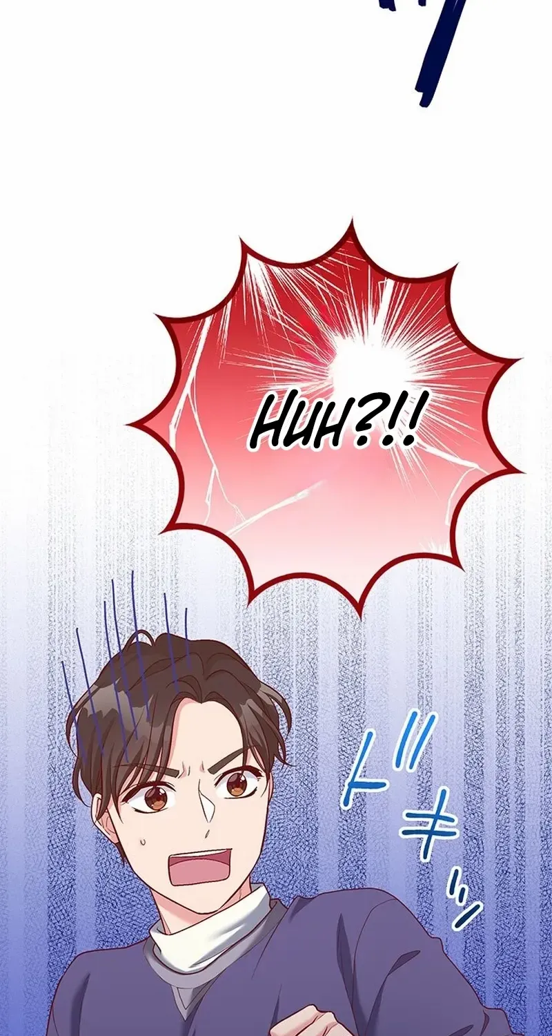 Business Marriage - If You Fall in Love, We'll Get a Divorce - Chapter 58 - Page 71