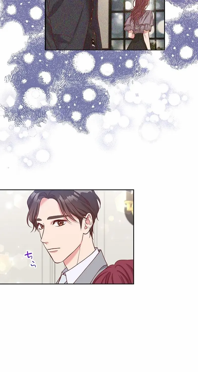 Business Marriage - If You Fall in Love, We'll Get a Divorce - Chapter 58 - Page 106