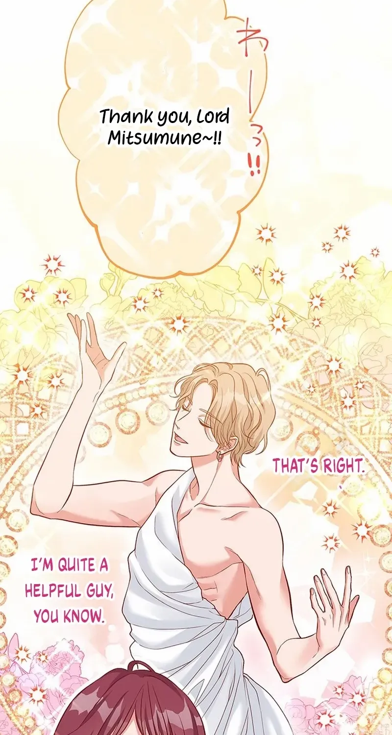 Business Marriage - If You Fall in Love, We'll Get a Divorce - Chapter 60 - Page 45