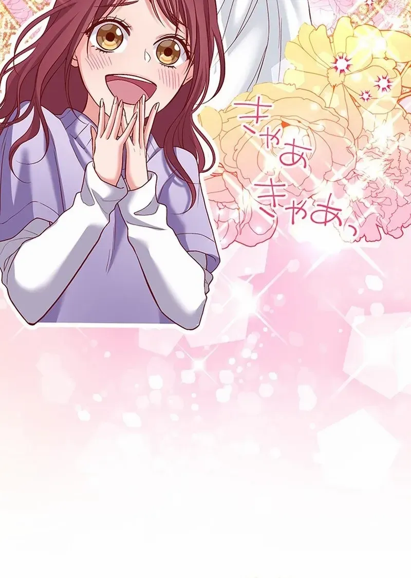 Business Marriage - If You Fall in Love, We'll Get a Divorce - Chapter 60 - Page 46