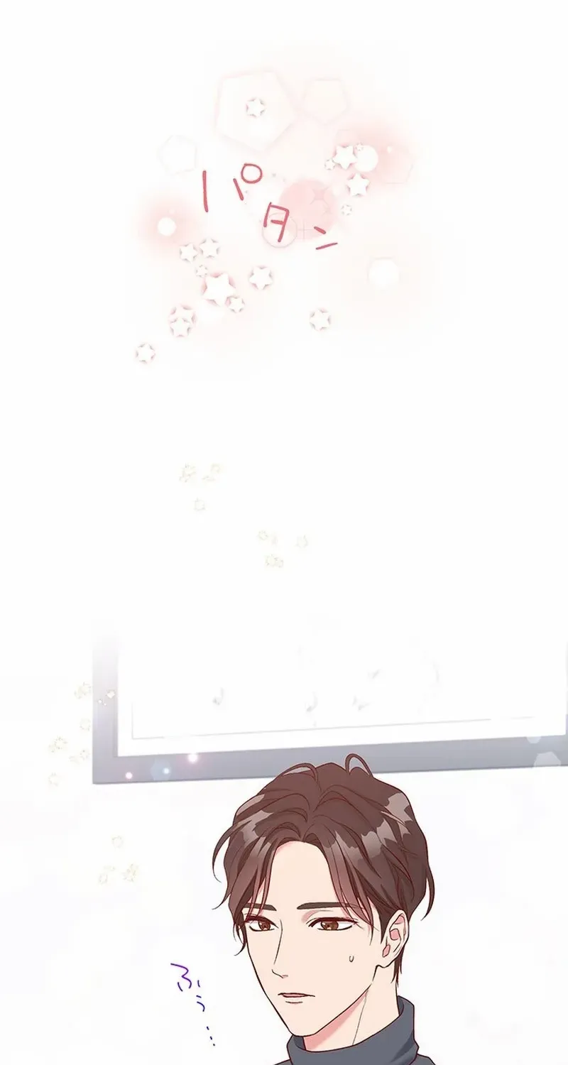 Business Marriage - If You Fall in Love, We'll Get a Divorce - Chapter 60 - Page 58
